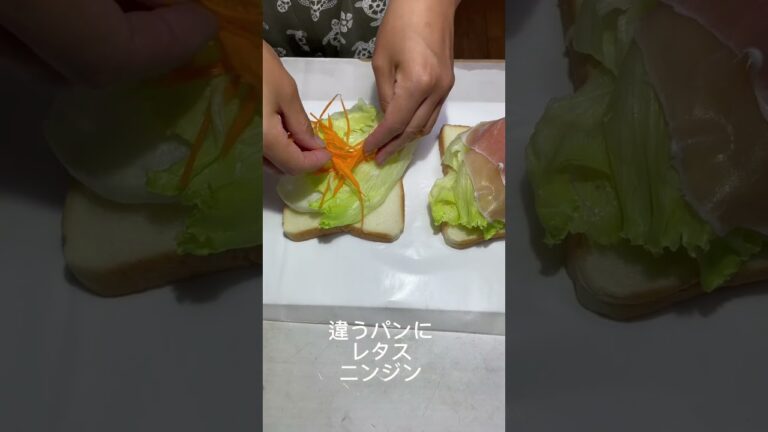 【飯テロ】ボリュームたっぷりサンドイッチ#shorts