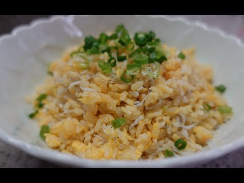 パラパラ綺麗な初夏の「しらすチャーハン」（料理編３３）