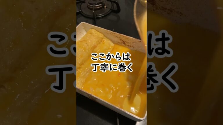 韓国のりを入れただし巻たまご #shorts  #簡単レシピ