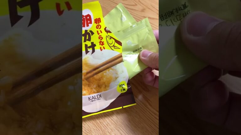 カルディの『卵のいらない卵かけご飯の素』なるものが衝撃の味だった！