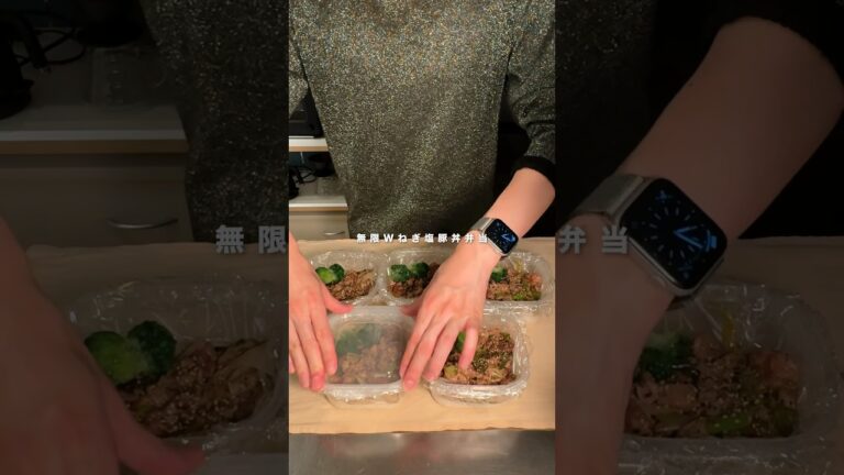 【1食194円】無限Wねぎ塩豚丼弁当