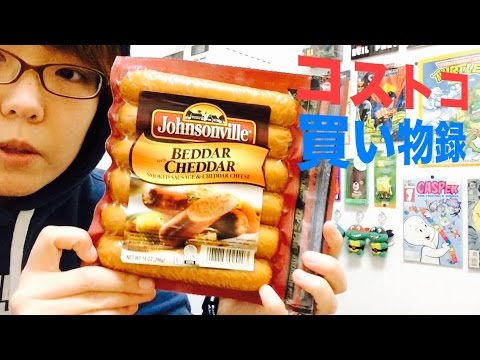 【コストコ】食品いろいろ(ジャーマンポークステーキ/ジョンソンヴィル/アヒージョ