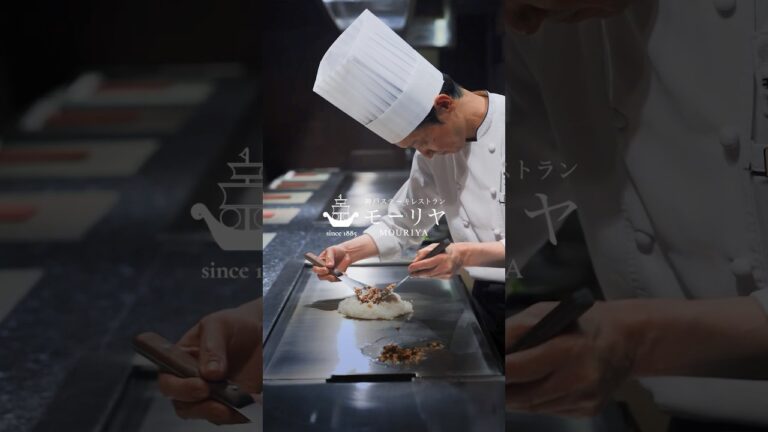 ガーリックライス / 神戸ステーキレストラン モーリヤ