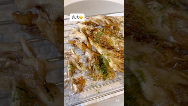 【料理】おつまみにも！舞茸のカリカリ焼き#shorts#簡単レシピ#ワンパン#自炊#おうちごはん#塩分控えめ#mashroom