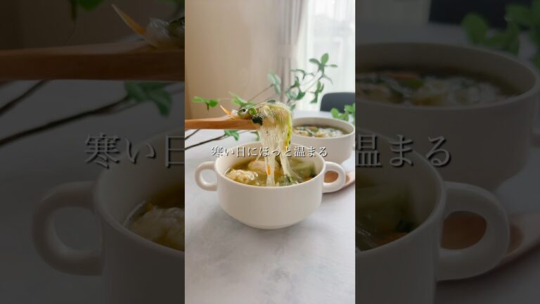 【簡単スープ】イオンの肉だんごで作る！寒い日にぴったり“春雨スープ”🍲