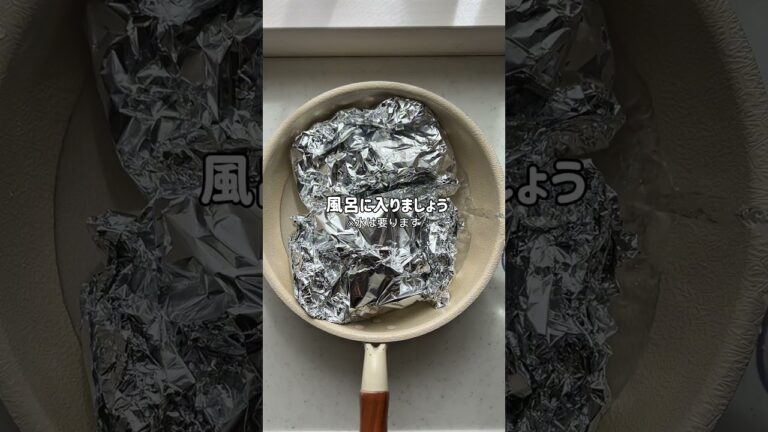 【鮭のホイル焼き】大人味・子ども味が一度に完成！家族全員よろこぶ簡単フライパンレシピ🐟✨