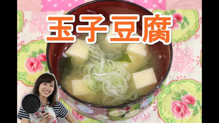 玉子豆腐味噌汁♪　なぜ入れたのか疑問の一品！