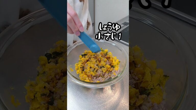 【お弁当作り】専業主婦が作る旦那弁当～かぼちゃコロッケ編～　#shorts