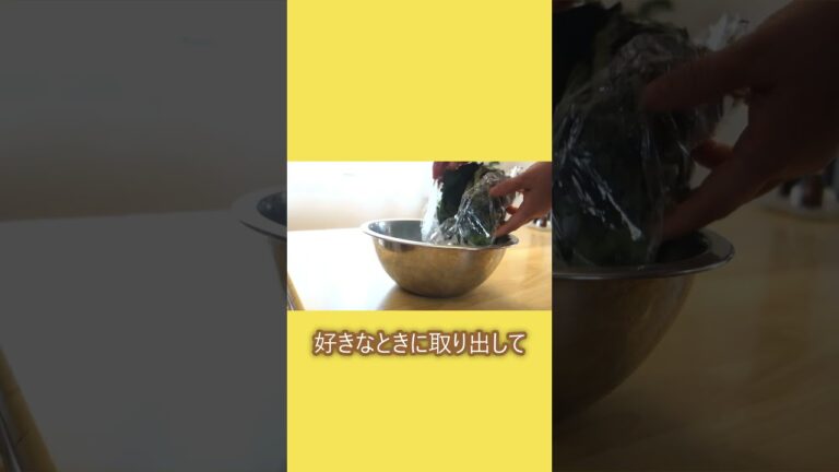 冷凍ほうれん草で好きなときに簡単おひたし！