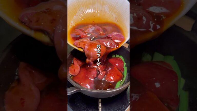 【25歳以下禁止】東京1美味いレバニラ