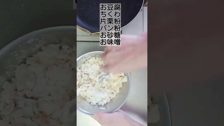 ちくわがメインの1週間♪ ちくわとお豆腐のもちもち焼き♪ #お弁当 #お弁当作り #節約レシピ #肉なし料理