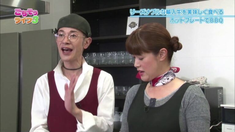 『ごちそうライフ３』#113　リーズナブルな輸入牛を美味しく食べるホットプレートでBBQ(2019.6.29放送)【チバテレ公式】