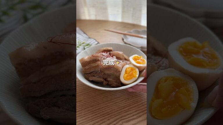 炊飯器でつくるさっぱり角煮#炊飯器レシピ