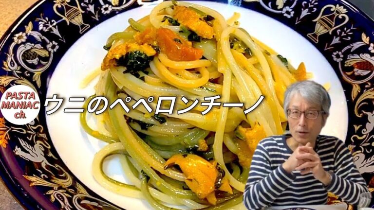 生ウニ【アーリオ・オーリオ・エ・ペペロンチーノ】おうちでイタリアン