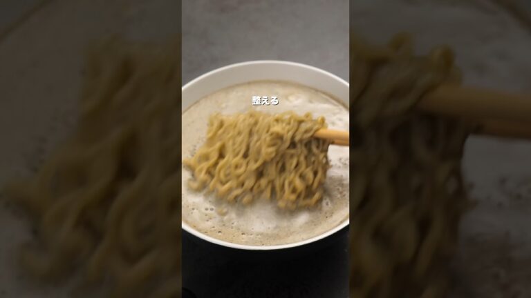 辛ラーメンで超絶うまい黒ごま坦々麺ができました