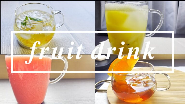 【夏に飲みたい】フルーツドリンクの作り方