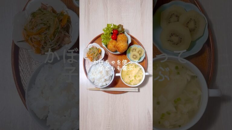 ハロウィンにも🎃甘いかぼちゃコロッケの美味しい作り方✨#子どもが喜ぶ #かぼちゃレシピ #ハロウィンレシピ #簡単レシピ #レシピ動画 #揚げ物