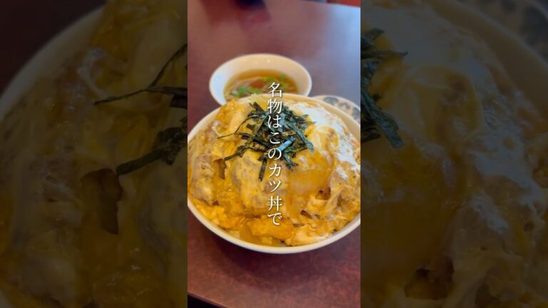 新宿で76年愛される老舗中華