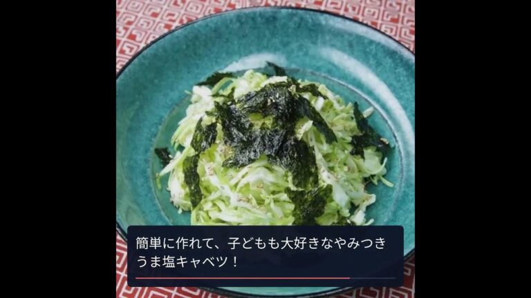 キャベツの魅力全開！家族が喜ぶ4つの絶品レシピ