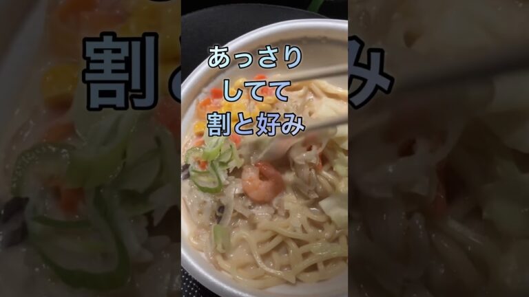 ローソン。ちゃんぽん。野菜たっぷり。 #ちゃんぽん #ローソン