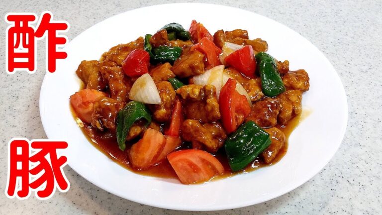 野菜たっぷり酢豚！トマトとナスも沢山…【簡単家庭料理】