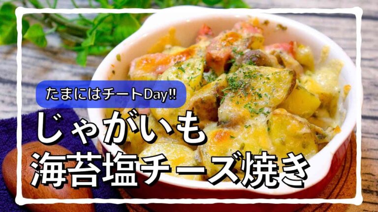 海苔塩を最も美味しくレシピを思いついた!! #shorts