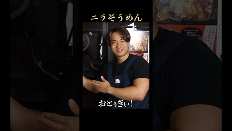 【食欲そそる！ニラの香りと卵黄がまろやかに絡むそうめん】｜クラシル #Shorts