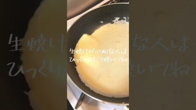 モチモチ生地のヌテラクレープ作ってみた#簡単レシピ #デザート #スイーツ #ヌテラ #クレープ #こえびりん