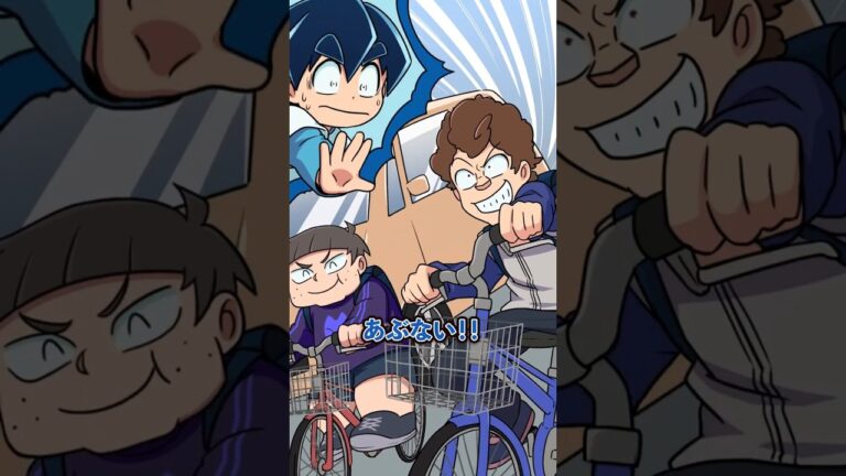 禁止されている自転車通学をした小学生の末路… #Plottアニメ