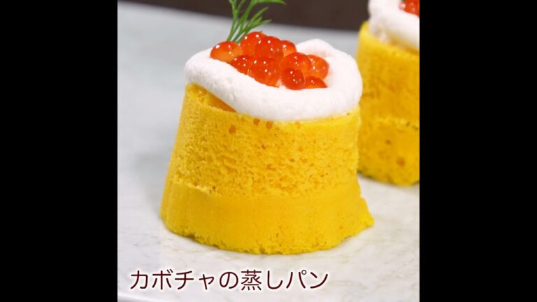 長門シェフ_かぼちゃの蒸しパン