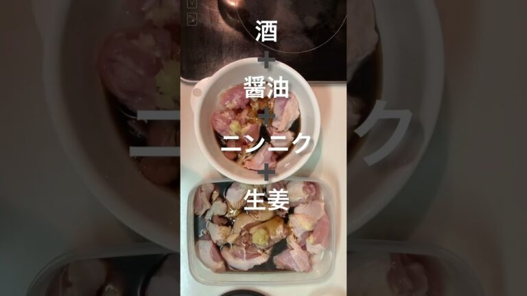 【からあげ】油はねすぎて暑くて疲れた🥱#よるごはん #おうちごはん #からあげ #shorts