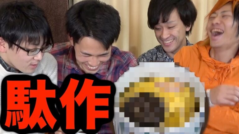 【茶碗蒸し】作り方知らなくても料理なんか簡単さ！