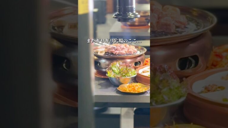 【まだ穴場だが...】絶大な人気店の新店舗