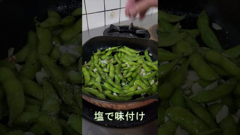 今日の伝統レシピ!14　にんにく枝豆 #料理 #キムチ #簡単レシピ #おつまみ #韓国料理 #ナムル #大阪市 #料理動画 #shorts