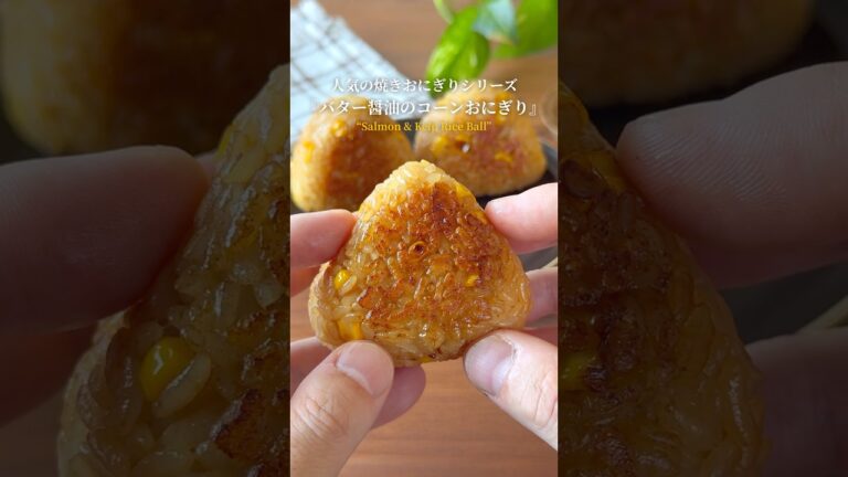 『前日の残ったご飯が…激変します‼️』【レシピはコメント欄へ/Recipe in the comments】