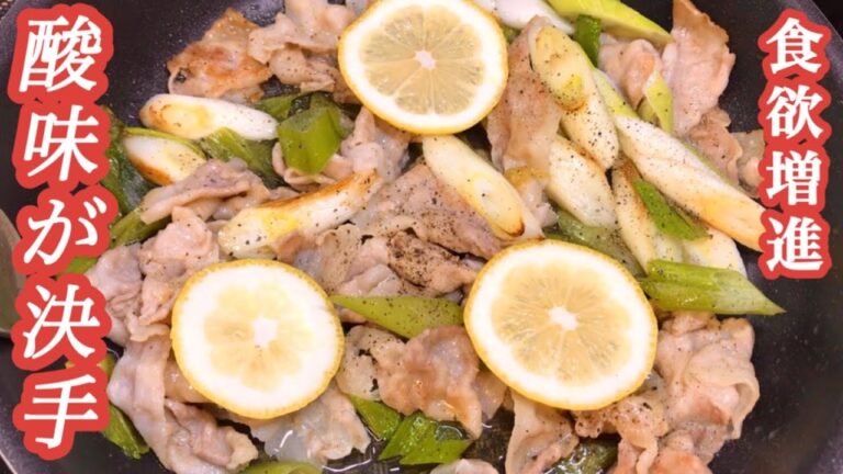 【ネギ塩豚バラ焼】レモンでサッパリ元気の出るパワーランチ主夫の昼飯、黒胡椒もたまらない😃