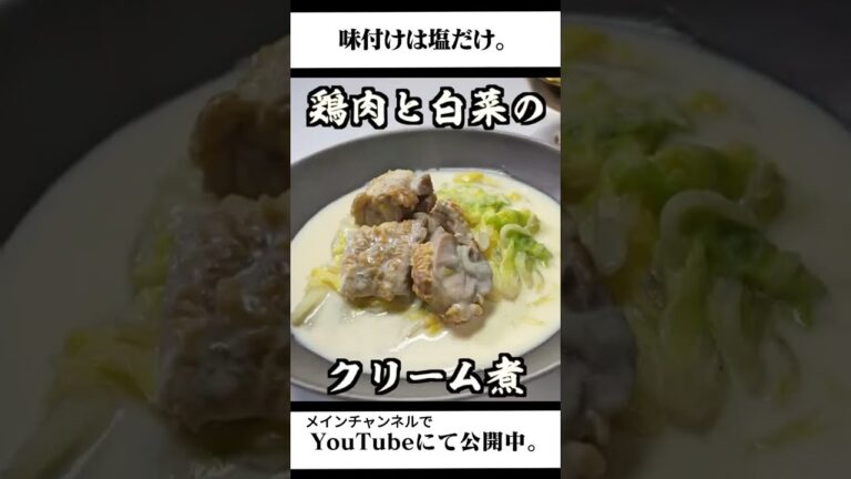 バレンタインに余った生クリームで #shorts 本動画は説明欄からみれます！ #バレンタイン #クリーム