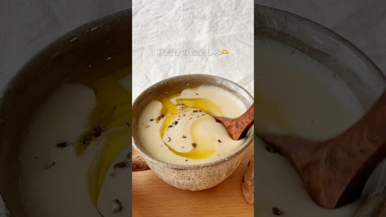 秋の新定番/この秋一度は試してほしい🌰詳しいレシピは↗️説明欄をチェックしてね#簡単レシピ #秋の味覚#秋#レシピ #料理 #recipe #shorts #栗