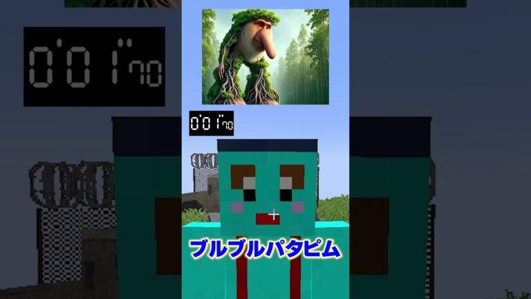 イタリアンブレインロッド早口対決 #マインクラフト #マイクラ #けなたろう