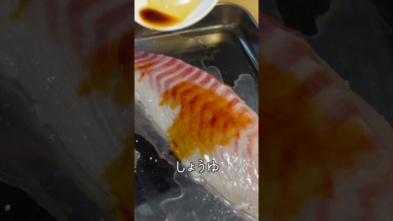 一工夫で大人のお刺身に ネットリ鯛の昆布締め #shorts