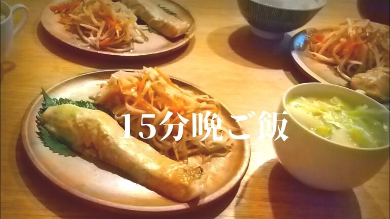 【15分晩ご飯】鮭のマヨネーズ焼、コーンのお味噌汁、大根のやみつきサラダ