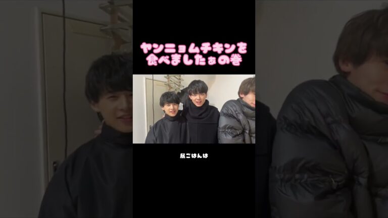 【スパフル】ヤンニョムチキンを食べましたぁの巻