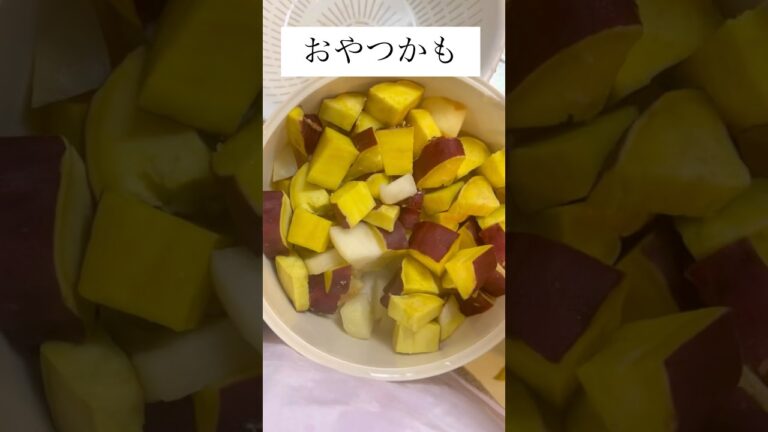 古くなったりんごとさつまいも　季節のおやつをレンジだけで作っていく！