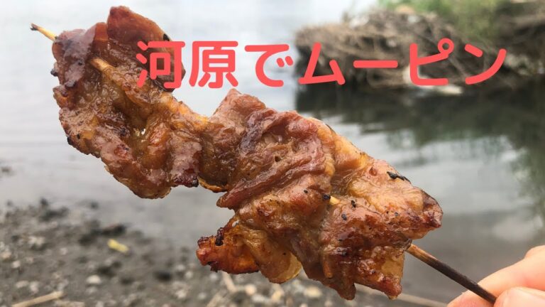 ムーピン（タイ風豚の串焼き）を焼いて食べる