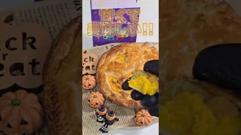 ハロウィンにぴったり!!オネエのパンプキンパイ!!