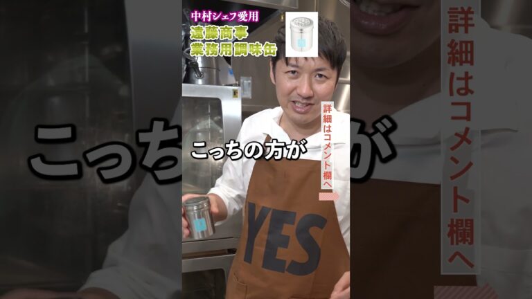 料理人20年目にしてたどり着きました・・・｜クラシル #shorts