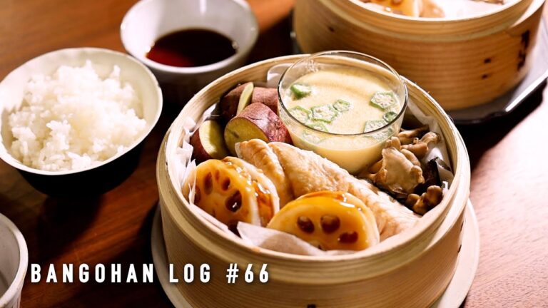 秋を詰め込んだ晩ごはん/秋の味覚レシピ🍠🍆🍁/せいろで作る満足メニュー/晩御飯vlog