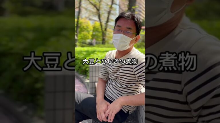 大豆とひじきの煮物