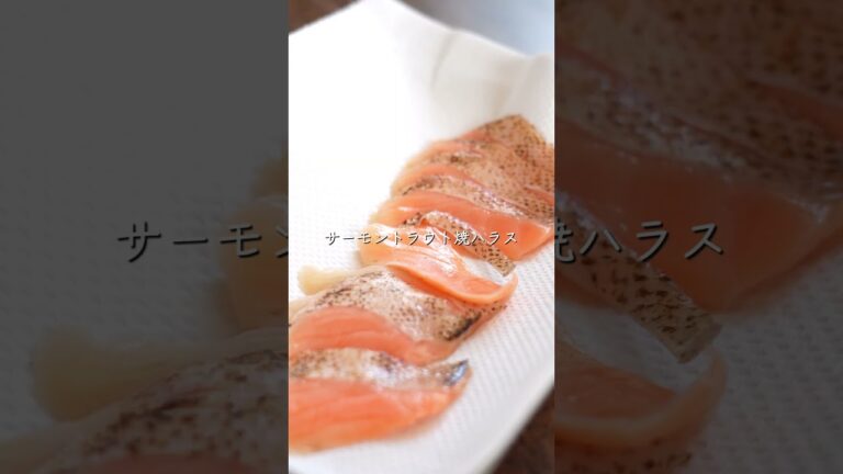 【サクッと巻くだけ】寿司ネタの 炙りサーモンスライス で作る「サーモンクリームチーズロール」中はとろ～りクリームチーズ、外は香ばしく炙ったサーモンで贅沢食感！ #簡単レシピ#サーモン #チーズ