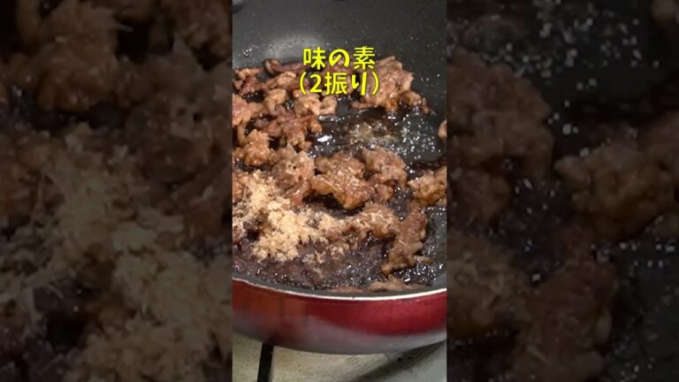 ガチで油そばよりウマい。悪魔的汁無しまぜそば【ニラそば】 #shorts